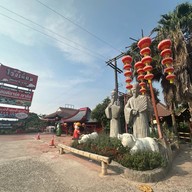 โรงเตี๊ยม