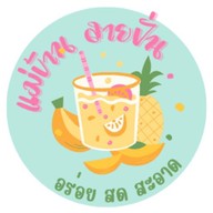 เด็ด กะเพรา (ท่ารั้ว) ท่ารั้ว