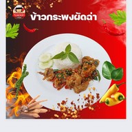 Tendery Steak สเต๊ก,ผัดไทย,ตามสั่ง ท่าอิฐ