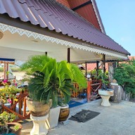 ร้านอาหารนาตาติ๋ว