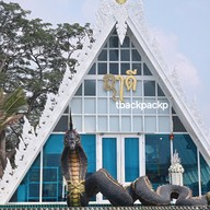 หน้าร้าน ฤาดี คาเฟ่