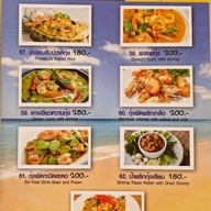เมนู ร้านอาหารครัวทรายแก้วซีฟู้ด -
