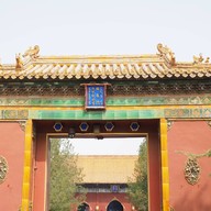 Yonghegong Lama Temple
