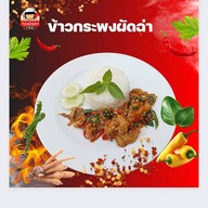 เมนูของร้าน Tendery Steak สเต๊ก,ผัดไทย,ตามสั่ง ท่าอิฐ