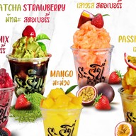 ระรื่นชื่นใจ เชียงราย -