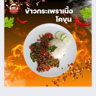 เมนูของร้าน Tendery Steak สเต๊ก,ผัดไทย,ตามสั่ง ท่าอิฐ