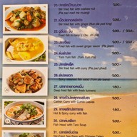 เมนู ร้านอาหารครัวทรายแก้วซีฟู้ด -