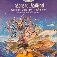 เมนู ร้านอาหารครัวทรายแก้วซีฟู้ด -