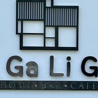 อะ กา ลิ โก อิงกว๊าน- A Ga Li Go Ingkwan