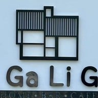 อะ กา ลิ โก อิงกว๊าน- A Ga Li Go Ingkwan