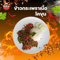 Tendery Steak สเต๊ก,ผัดไทย,ตามสั่ง ท่าอิฐ