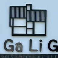 อะ กา ลิ โก อิงกว๊าน- A Ga Li Go Ingkwan