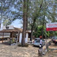 หน้าร้าน ร้านอาหารครัวทรายแก้วซีฟู้ด -