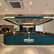 Thepnakorn (เทพนคร) หลังสวน