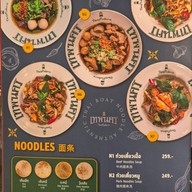 Thepnakorn (เทพนคร) หลังสวน