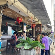 มิตรภาพ ติ่มซำ