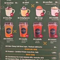 Thepnakorn (เทพนคร) หลังสวน