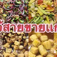 ลูกเจ้สาย-ข้าวแกง&ข้าวตามสั่ง#ของทอด สาขาตลาดสดกำแพงแสน