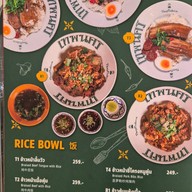 Thepnakorn (เทพนคร) หลังสวน