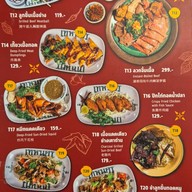 Thepnakorn (เทพนคร) หลังสวน