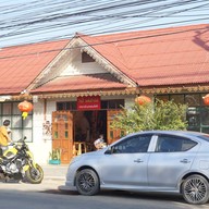 หน้าร้าน โกปี๊ หลังโรงไม้ ติ่มซำ สุพรรณบุรี โกปี๊ หลังโรงไม้ ติ่มซำ สุพรรณบุรี