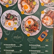 Thepnakorn (เทพนคร) หลังสวน