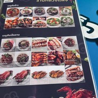 ร้านอาหารหลวงแพ่ง สาขา3 สาขา3