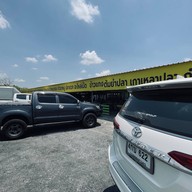 ร้านอาหารหลวงแพ่ง สาขา3 สาขา3