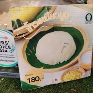 หน้าร้าน ข้าวเหนียวมูนเนรมิต โชคชัย4 ลาดพร้าว นาคนิวาส (ปากซอย)