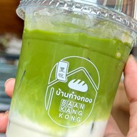 บ้านก๋างกอง -