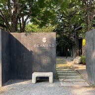 Beanbag Coffee - สาขา สุเทพ