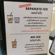 เมนู GAGA เซ็นทรัลเวิลด์