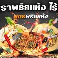 ร้านข้าวกล่องหน้าปั้มปตท.พระลับ เจ้าแรก