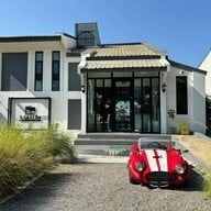 อะ กา ลิ โก อิงกว๊าน- A Ga Li Go Ingkwan