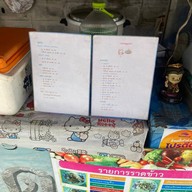 ตามสั่งซอย1 หมู่บ้านเลิศอุบล ปากซอย1