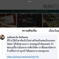 บ้านก๋างกอง -