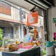 ต้มยำเส้น ริมน้ำจันทบูร