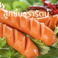 ลูกชิ้นวรารัตน์สาขาเมืองปราจีน(7/11ตรงข้ามแม็คโคร)