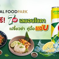 Central Food centralwOrld (1fl.)