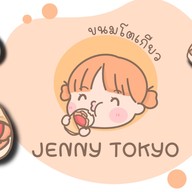 JENNY JANE CAFE ( ขนมเค้ก ขนมโตเกียว คู่กับมัทฉะ) ลาดพร้าว 101