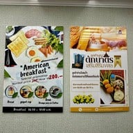 โรงแรมอโยธยาริเวอร์ไซด์