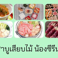 ผัดไทย หอยทอดกระทะร้อน น้องซีรีน