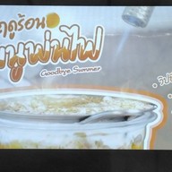 นิกิ บิ๊กซีสุขาภิบาล3 บิ๊กซีซุปเปอร์เซ็นเตอร์ สุขาภิบาล 3