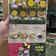 เจริญแกง