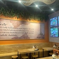 เตี๋ยวเรือเสาวรีย์ เซ็นทรัลนครปฐม เซ็นทรัลนครปฐม ชั้น 2