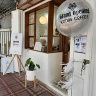 หน้าร้าน Kudos Coffee เจริญกรุง ถ.ศรีเวียง￼