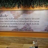 บรรยากาศ เตี๋ยวเรือเสาวรีย์ เซ็นทรัลนครปฐม เซ็นทรัลนครปฐม ชั้น 2