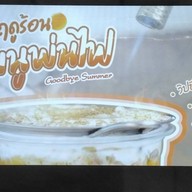 นิกิ บิ๊กซีสุขาภิบาล3 บิ๊กซีซุปเปอร์เซ็นเตอร์ สุขาภิบาล 3