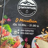 ดิเมาท์เทน คาร์เฟ่&เรสเตอรองท์