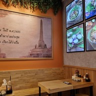 บรรยากาศ เตี๋ยวเรือเสาวรีย์ เซ็นทรัลนครปฐม เซ็นทรัลนครปฐม ชั้น 2